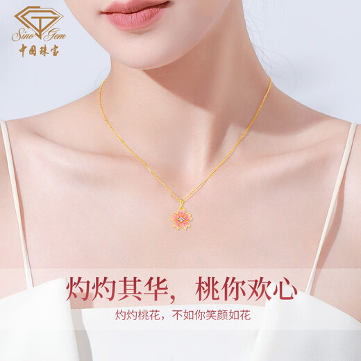 Chinese jewelry gold necklace female peach blossom pure gold pendant Taozhi Yaoyao gives wife a birthday gift and gives girlfriend a gold necklace gold pendant about 1.05g free silver chain Jingsuda rose gift box