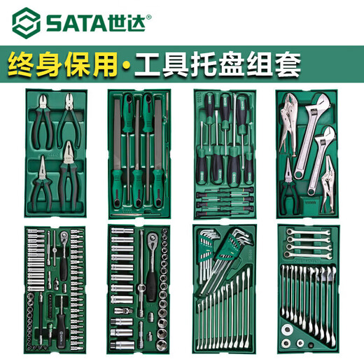 He Jiagong () machine repair and auto repair tool set socket ratchet wrench screwdriver hex file pliers 0990327 pieces 12.5MM series socket