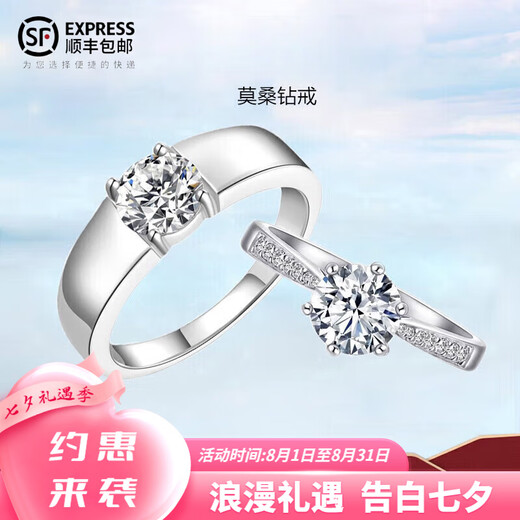 DR Diamond Ring Female Couple Ring A Pair of Men and Women's Rings Moissanite Proposal and Marriage Live Mouth Open Finger Couple Ring 50 Points Live Mouth/Closed Ring for a Pair