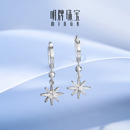 Ming brand jewelry platinum Pt950 platinum star track eight-mand earrings gift for women BFH0123 platinum earrings about 2.51 grams