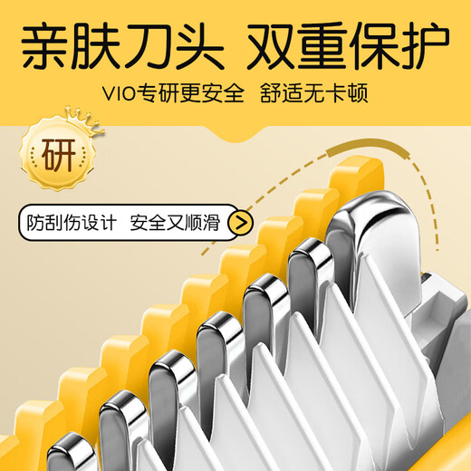 JIAHEMEI electric shaver, private part shaver, armpit hair and facial hair removal machine for men and women, vaginal shaver, shaver, girls private part hair trimmer, hair removal instrument, little yellow duck joint model - 1 double-head shaver, wet and dry use + rechargeable model