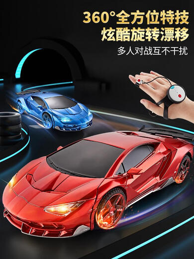 
Remote Cat gesture sensing deformation remote control car charging four-wheel drive racing King Kong robot children's boy super large toy car four-control Bumblebee King Kong 7 remote control/handle/gesture/single-electric play for 45 minutes + super large size + lifetime quality