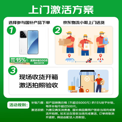 小米（MI）【国家补贴】REDMI Turbo 4 Pro 第四代骁龙8s 7550mAh长续航 12GB+256GB 白色 小米红米5G手机