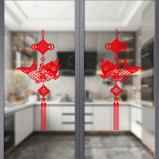 Ai style kitchen sliding door stickers sliding doors glass door anti-collision stickers wall stickers decorative window stickers window flowers Fu characters electrostatic stickers XD6623 [with self-adhesive glue]