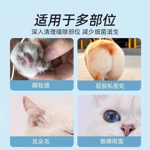 TYZAYR Japanese cat foot shaving clipper to trim the soles of the feet, electric clipper for pets, special dog shaving pusher, widened head shaver, washable + bass and low noise