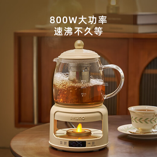 BRUNO health kettle kettle teapot office all-glass tea kettle integrated scented tea electric kettle stew kettle small mini one-person household separated automatic constant temperature kettle standard 0.8L