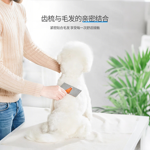 TYZAYR Japanese dog comb needle comb pet combing brush hair knotting cat small dog supplies Bichon special dog air cushion needle comb small fluffy hair