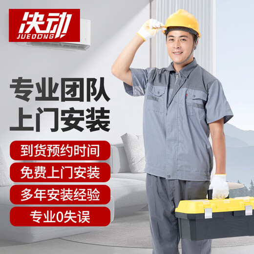 Deciding billiard table adult home standard billiard table Chinese black eight 9-foot billiard hall billiard case Z901 package installation