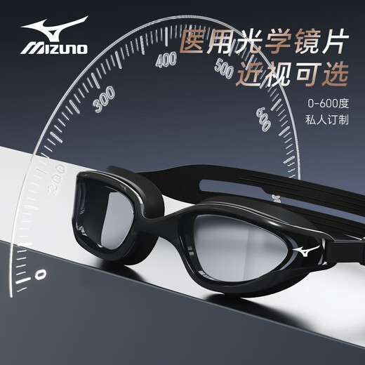 Mizuno (MIZUNO) swimming goggles men's high-definition large-frame waterproof anti-fog myopia glasses women's professional leak-proof swimming equipment B60 black 200