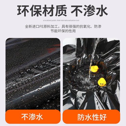 Shuangyuan thickened fish pond anti-seepage membrane geomembrane fish pond special waterproof cloth rain-proof plastic cloth moisture-proof plastic film 5 meters wide