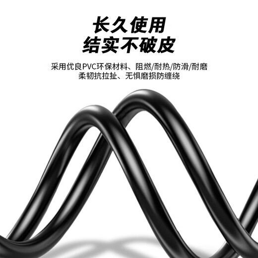 Ningcai (NINGCAI) USB2.0 cable bend A male to A male data extension power supply signal cable NC-USB2OAMM0030 non-magnetic ring black 0.3m