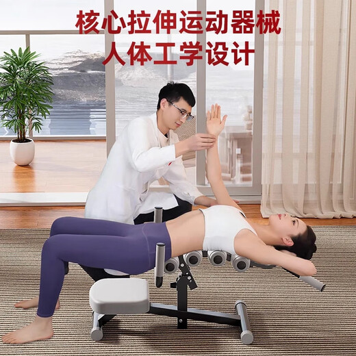 Lumbar soothing, spinal correction, waist stretching, waist training tool, yoga Pilates home exercise equipment U premium gray upgraded model