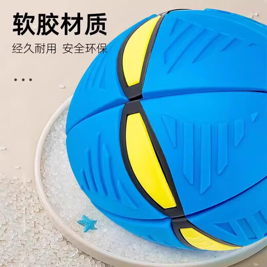 MDUG dog toy dog toy ball bite-resistant football relieves boredom artifact electric light-emitting smart dog jumping ball blue flying saucer deformation ball