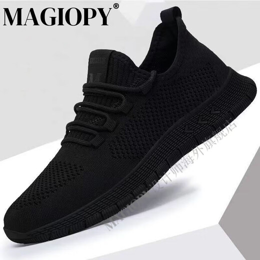 
MAGIOPY high-end light luxury brand men's shoes high-end sports shoes men's 2025 new soft sole light casual shoes men's black 9905 38