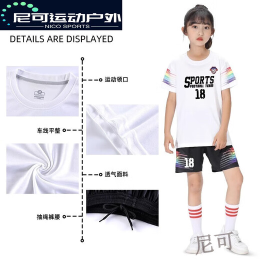 阿尤布足球服套装男定制比赛队服女学生训练运动服短袖儿童大 YL9208红色 16码(90-100cm)