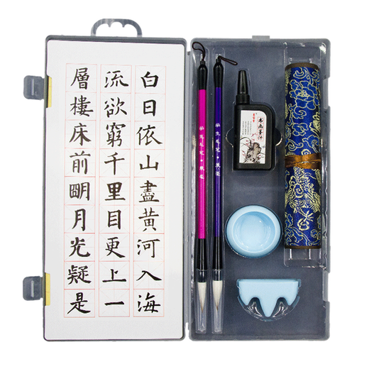 Yihaitang Culture Four Treasures of the Study on Water Writing Cloth Set Pen, Ink, Paper and Inkstone for Beginners and Hairbrush and Inkstone, Ink Stick and Pen Holder - Beginner Calligraphy 9-piece Gift Box
