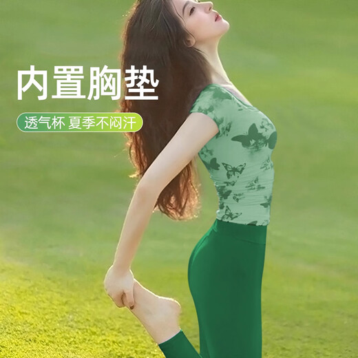 Shuangxiu New Chinese Style Yoga Wear Tops for Women 2025 New Style Stunning American Style Printed Short Sleeve Professional Pilates Fitness Suit Wind Chime Green Top XL 120-135