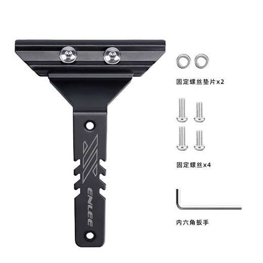 Shantou Lincun Mountain Bike Water Bottle Cage Conversion Seat Bicycle Water Bottle Cage Conversion Seat Adjustable Water Cup Holder Single or Double Water Single Water Bottle Cage Conversion Seat (Black)