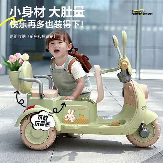 Mengduofu children's toys 1-3-6 one-year-old baby birthday gift 2-year-old girl electric car 3-45 boy car green 1-6 years old remote control + battery life 3h + 12V9 dual drive + Bluetooth + early education
