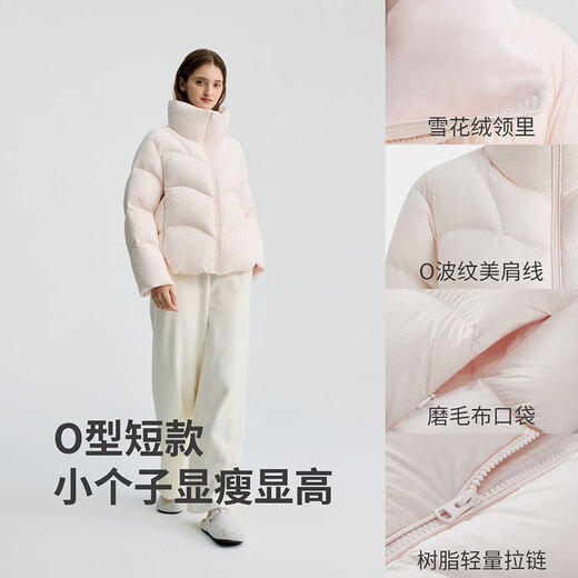 Bingjie BINJORA 25 Winter Short Stand Collar Down Jacket Women 95 Duck Down Bread Jacket Puff Down Jacket J5400DO30