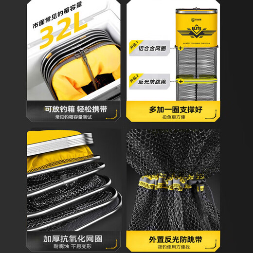 Thickened rubberized square fish protection net bag, special fishing box for wild fishing, portable mini square anti-hanging quick-drying fishing protection 23cm 1m (without bag)