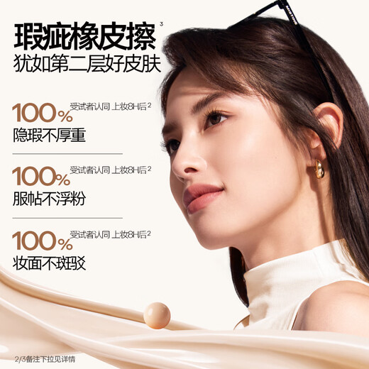 Mistine Luminous Air Cushion BB Cream Concealer Long-lasting Makeup Oil Control Skin Waterproof and Sweatproof Double 11 Be the first to buy it and send it to your girlfriend