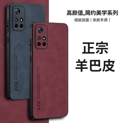 Xiaomi Redmi Note11 mobile phone case note11pro protective cover RedmiNote11e skin feel note11T frosted 5G soft silicone all-inclusive anti-fall case Sheepskin navy blue Redmi Note11Pro