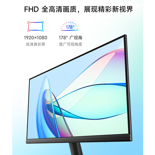 Xiaomi (MI) REDMI Moniteur 21,45 pouces 100 Hz 8 bits profondeur de couleur 300 nits luminosité full HD micro-cadre faible lumière bleue ordinateur moniteur de bureau affichage A22