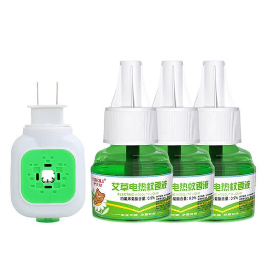 Electric Mosquito Repellent Liquid Mosquito Repellent Liquid Mosquito Killing Liquid Electric Mosquito Repellent Liquid Mugwort Mosquito Repellent Heater 1 heater