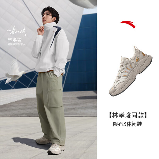 Anta Lin Xiaojun's same style Meteorite 3丨Mesh training shoes, comfortable retro dad shoes sneakers 112538851 Men's style mud sand gray/iron man gray/light brown 6 36 (female)/40 (male)