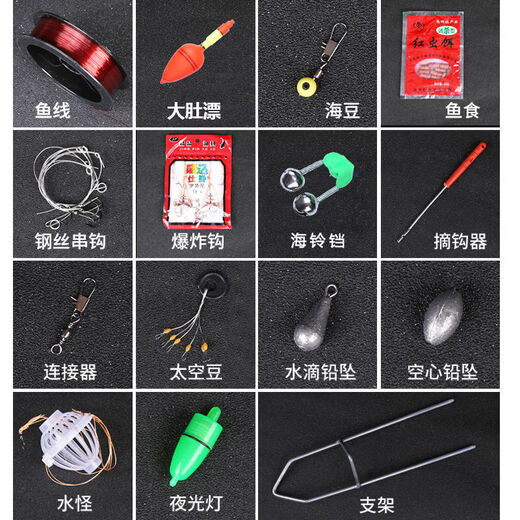 Koyinge, collected by 103,000 people, sea pole throwing pole, long-distance throwing pole, ultra-hard carbon sea fishing rod, fishing rod and fishing gear set, 2.4m, one sea pole (no fishing wheel, no gift package)