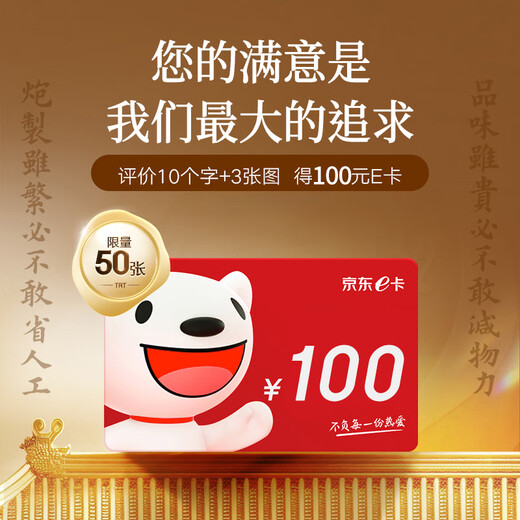 同仁堂品牌 新鲜虫草0.4-0.6克/条100条装冬虫夏草 青海源头直发包邮