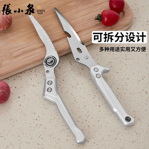 Zhang Xiaoquan Ciseaux de cuisine pour couper efficacement les os de poulet, de canard et d'oie, ciseaux alimentaires multifonctionnels en acier inoxydable, ciseaux multifonctionnels pour os de poulet