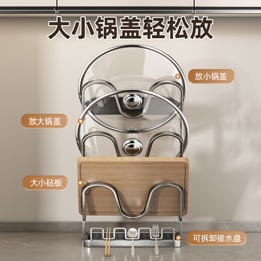 Added kitchen countertop pot lid rack storage rack artifact to put spoon cooking shovel vertical pot spatula rack multi-functional storage rack