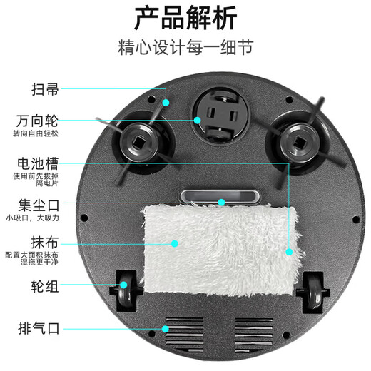 扫地机器人扫拖一体自动清洗全自动扫石头扫地德国设计智能吸尘器大吸力家用室内扫拖擦地一体 黑色旗舰版大电量大功率扫吸拖抹布+毛刷