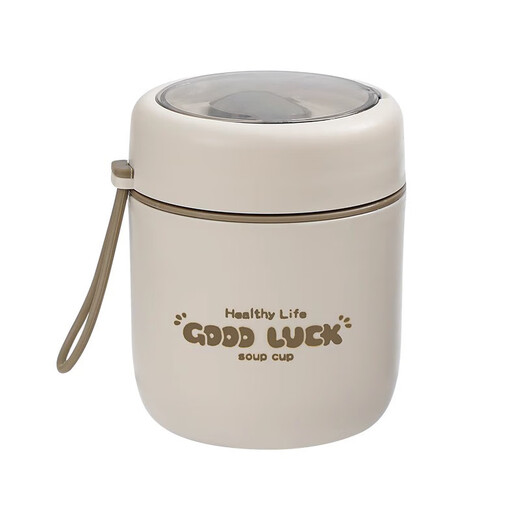 Ye Yu Mini Breakfast Cup Insulated Lunch Box Portable Office Workers Small Insulated Bucket Lunch Box Lunch Bucket Insulated Box Thermos Cup Rice Brown With Stainless Steel Folding Spoon 304 Stainless Steel Good Quality