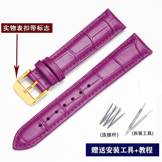 SMVP原装手表带双面牛皮3886/5914/5845/3851男女情侣表链15/20m A1紫色+金色针扣 17mm