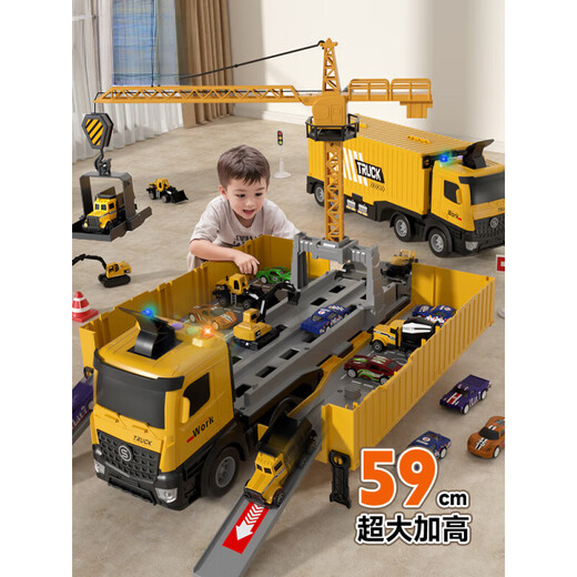 LISM男孩玩具儿童货柜车集装箱吊车大型卡车合金挖掘机汽车工程车玩具 加长版【变形弹射大卡车】+8车