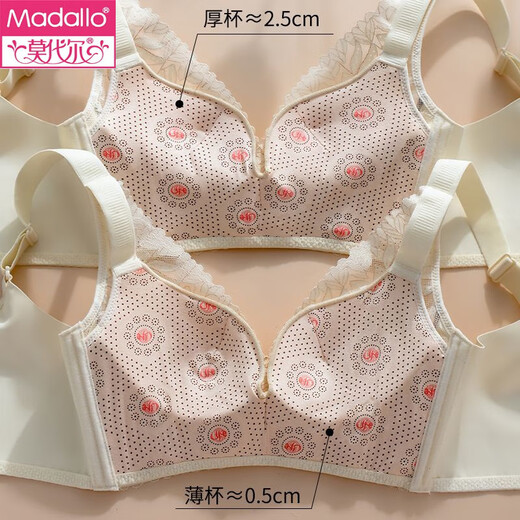 莫代尔女士内衣女前扣调整型小胸聚拢侧收副乳上托防下垂无钢圈文胸罩女 木绿色 70A 32