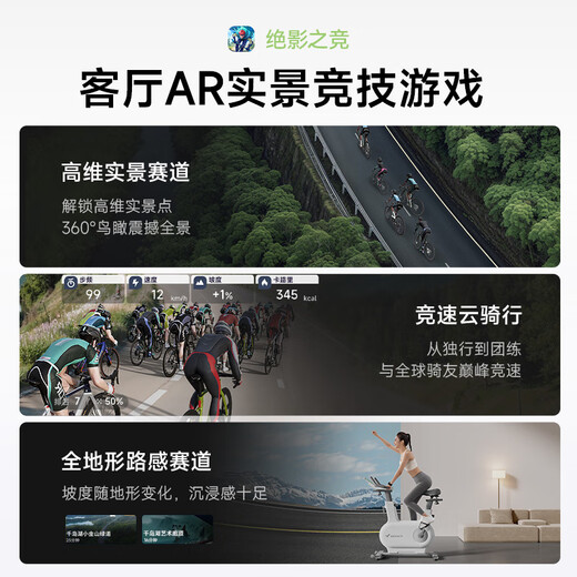 MERACH spinning bicycle home intelligent self-generating fitness equipment indoor bicycle Jueying ONE2 generation MR-S10W2