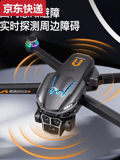 三栖虎A23PRO无人机高清航拍四轴飞行器无刷避障遥控飞机儿童玩具 4-单电版无刷+光流电调+避障 收纳包+彩盒包装