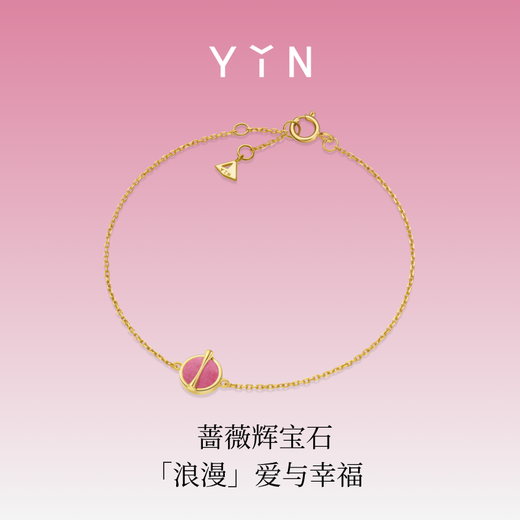 YIN Series Gold Ratio Carnelian 18K Gold Bracelet Mini Single Flower Red Adzuki Bean Jewelry Gift Rose Hui Single Flower 15+1+1cm