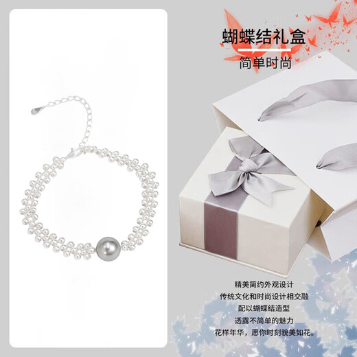 Ou Xi 2025 new sterling silver baby's breath small silver beads Shijia bracelet bracelet women's bracelet Chinese Valentine's Day birthday gift exquisite gift box Shijia small silver beads double-layer bracelet
