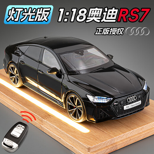 Audi RS7 car model ornaments simulation alloy car model 1:18 remote control supercar children's toy car boy _1 24 Audi RS7-black keyless