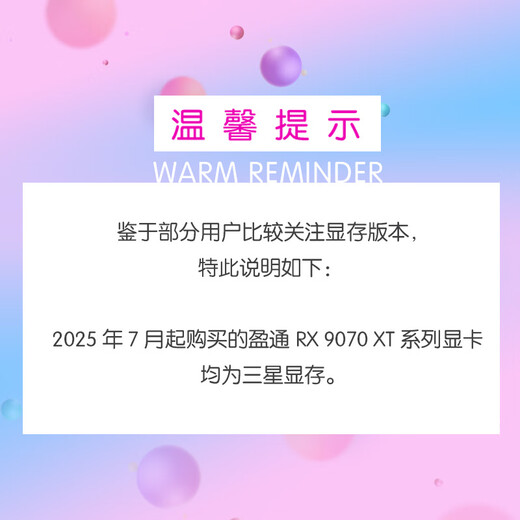 Yeston AMD RADEON RX 9070