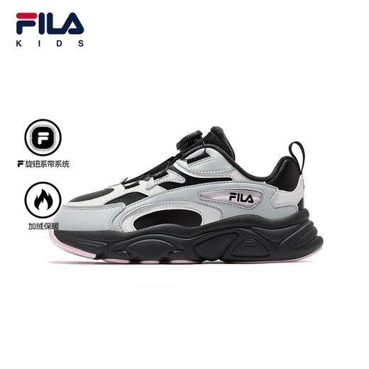 FILA children's shoes running shoes 2025 winter men's and women's middle and large children's sports shoes Mars