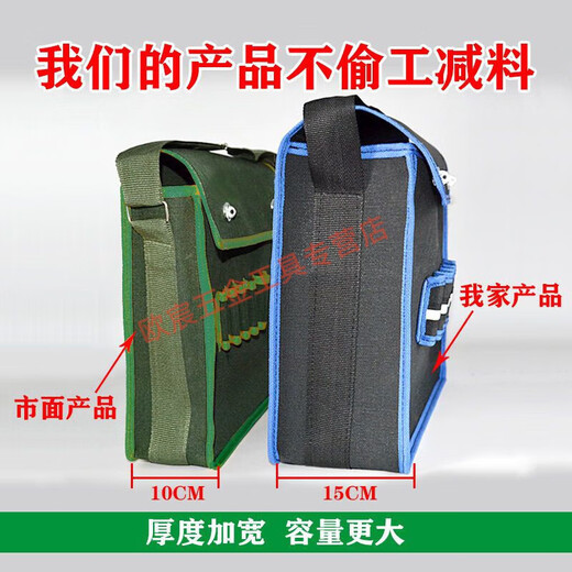 MieLanat canvas tool bag thickened wear-resistant bricklayer storage bag construction site carpentry maintenance labor protection black multi-functional electrician bag water cup pocket large size 40-37-15 cm