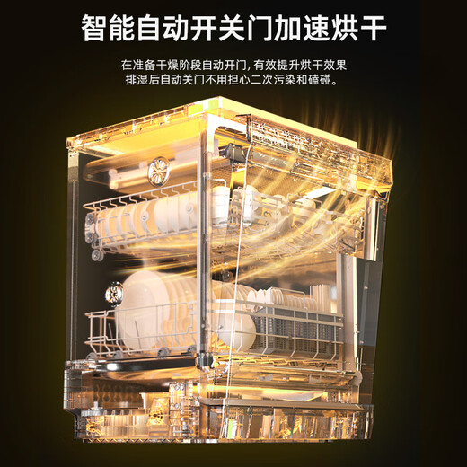 Wupin Source Factory 18 sets of built-in dishwashers, independent dual-purpose 105, intelligent automatic opening and closing door for drying, intelligent washing and layered washing, five-star disinfection WU10 23-inch color screen, intelligent opening and closing door for drying, white