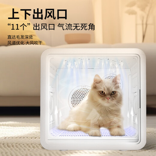 Pet principal pet drying box cat automatic hair dryer home bathing and hair drying dog dryer hair dryer smart dual motor