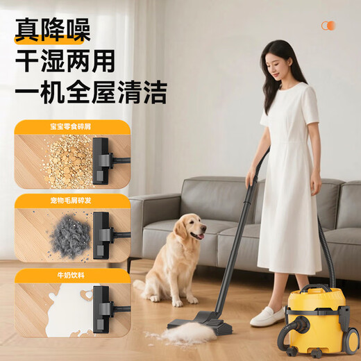 Royalstar Ultra Little Wasp Household Pet Suction and Mopping All-in-one Vacuum Cleaner Large Suction Decoration Seam Cleaning 2500W High Power Powerful Cat Hair Suction 18L